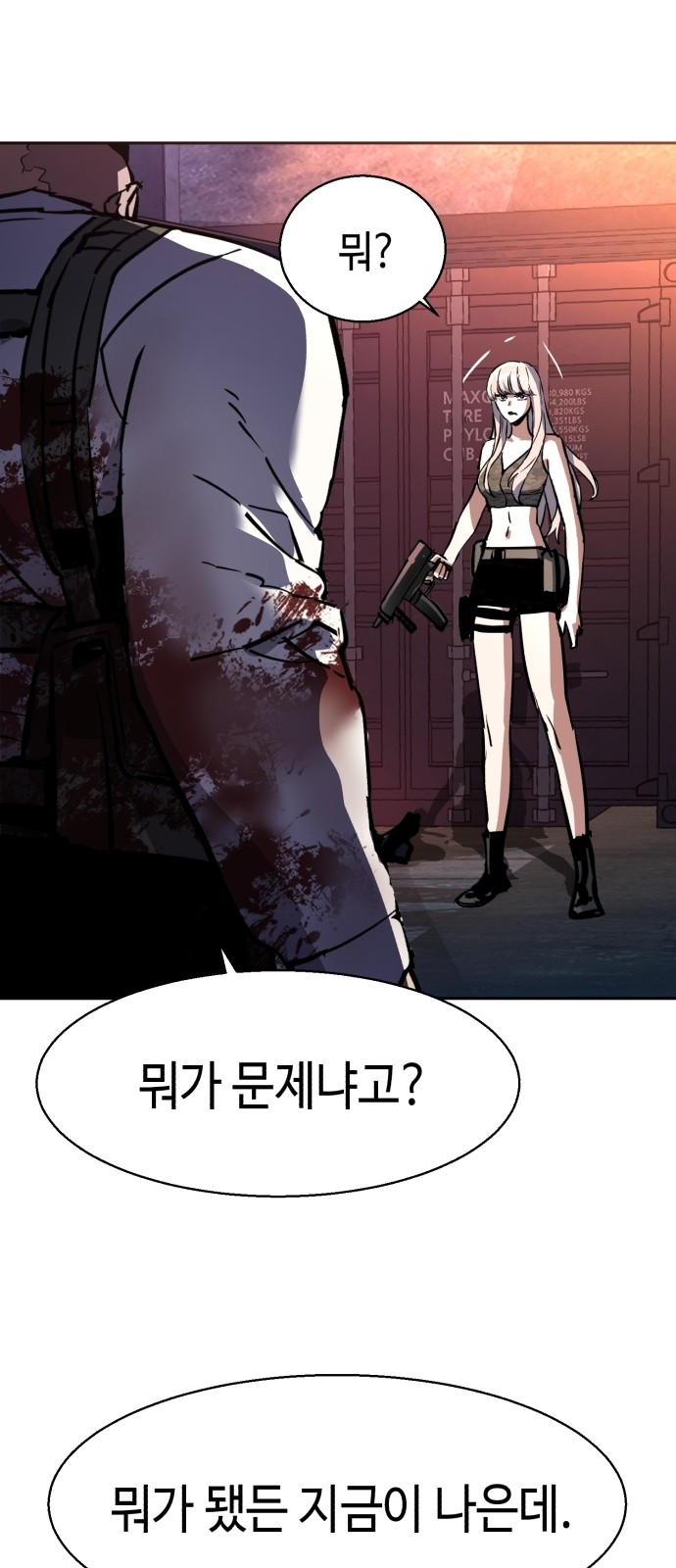 65 페이지