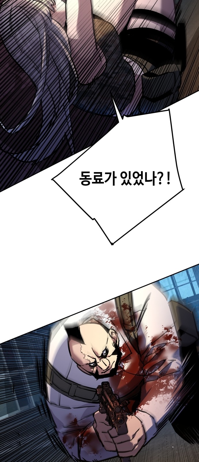 73 페이지