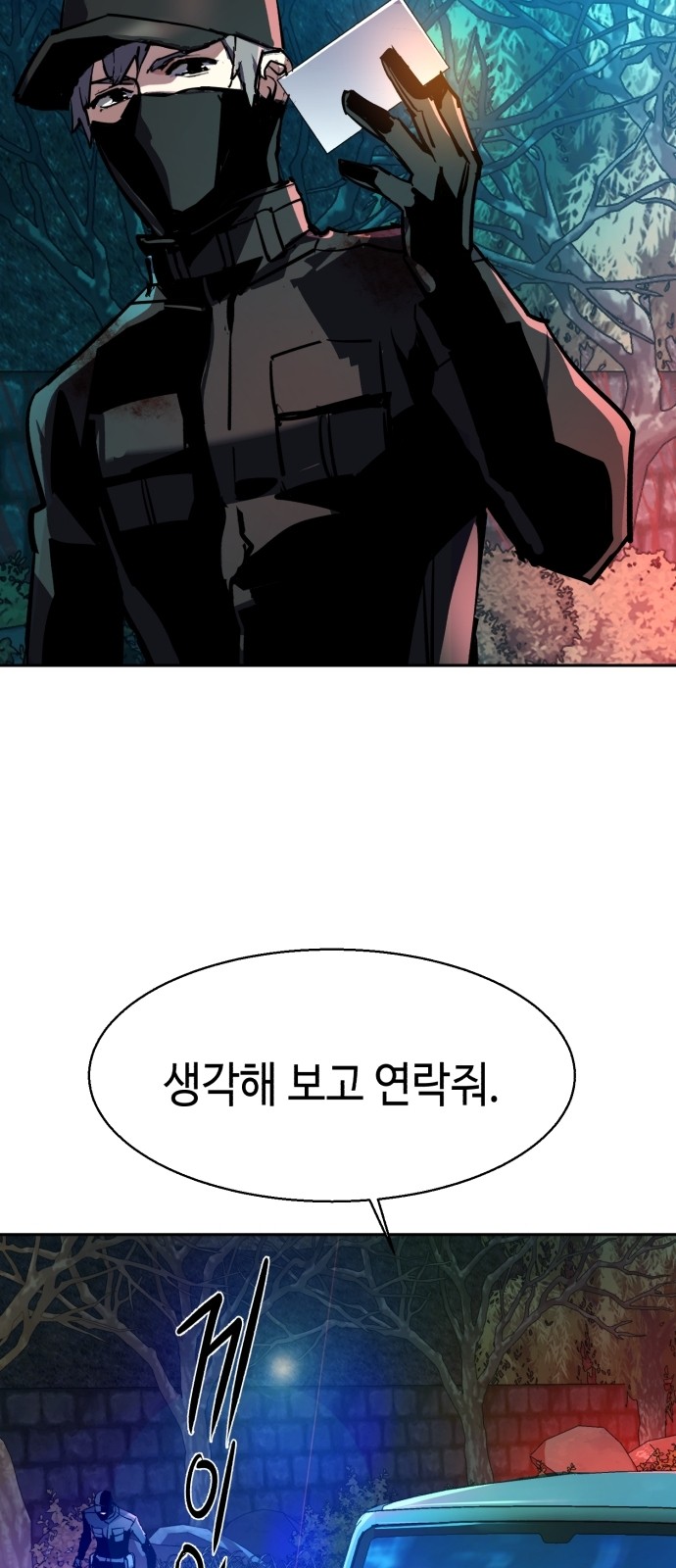 70 페이지