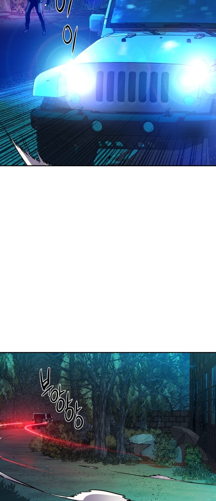71 페이지