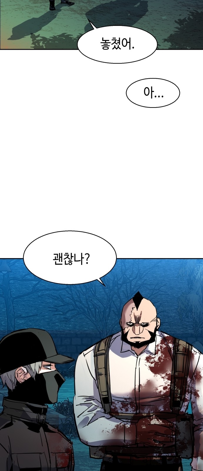 74 페이지