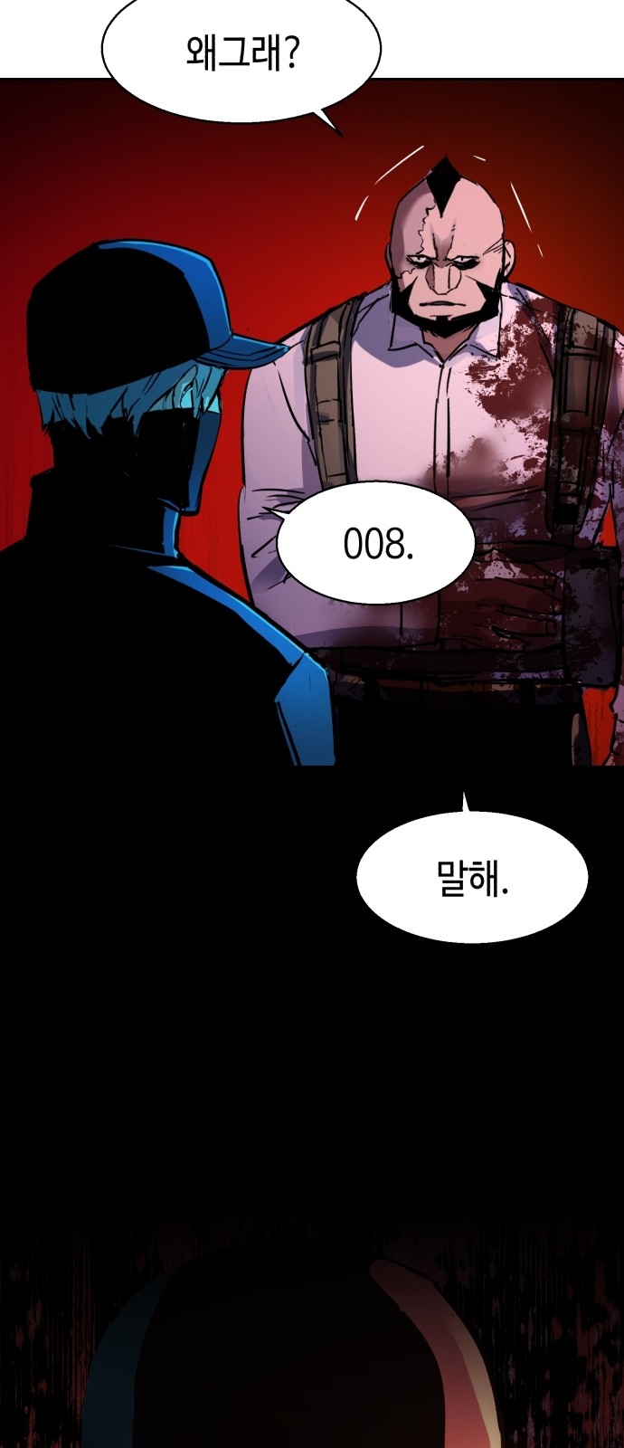 79 페이지