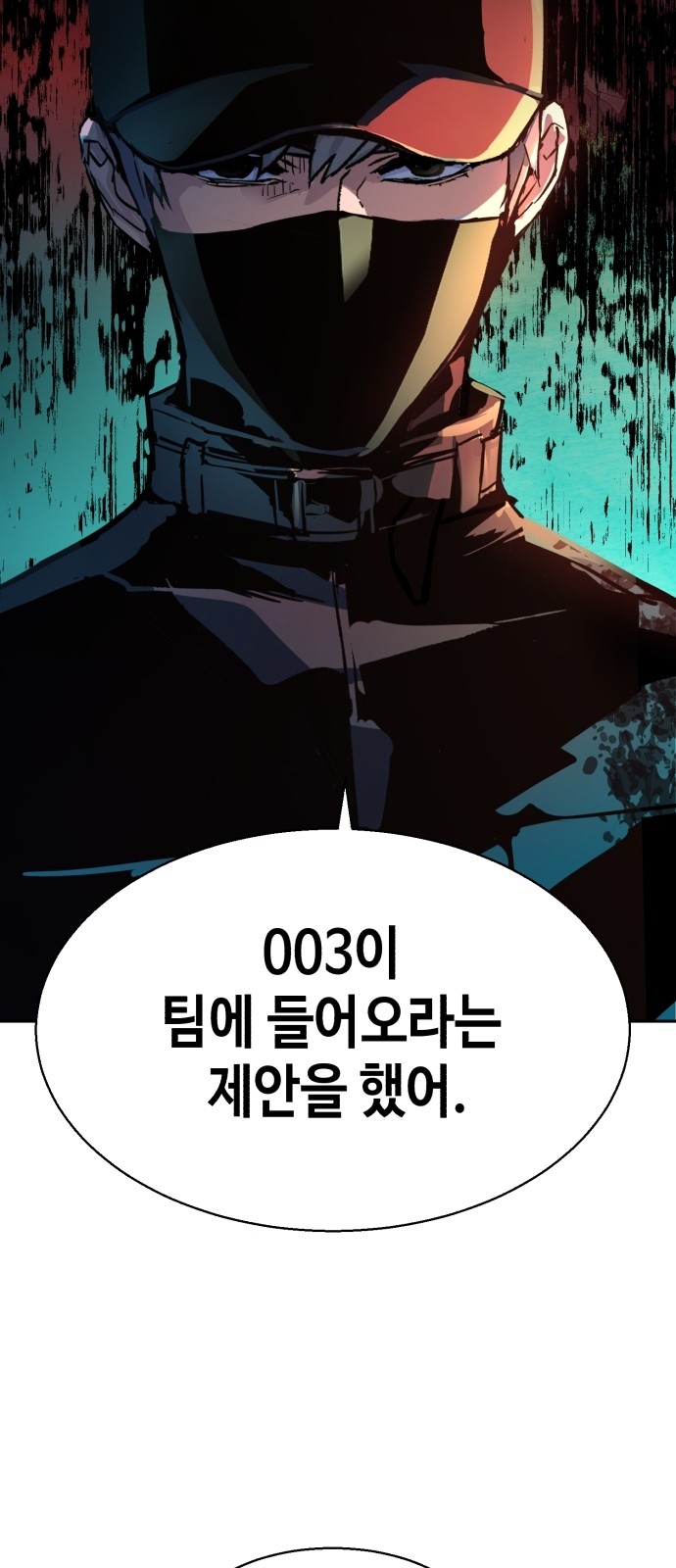 80 페이지