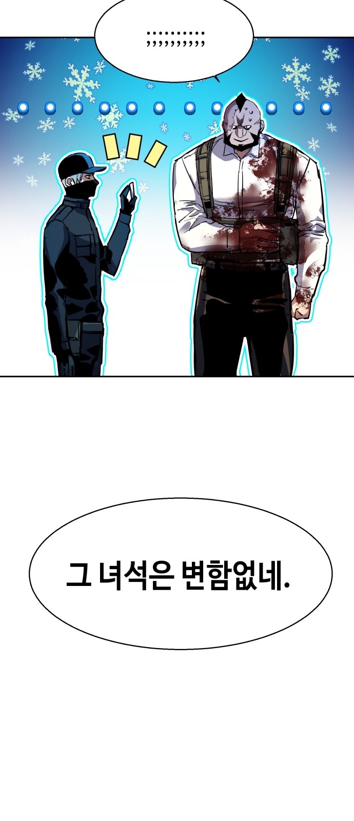 81 페이지