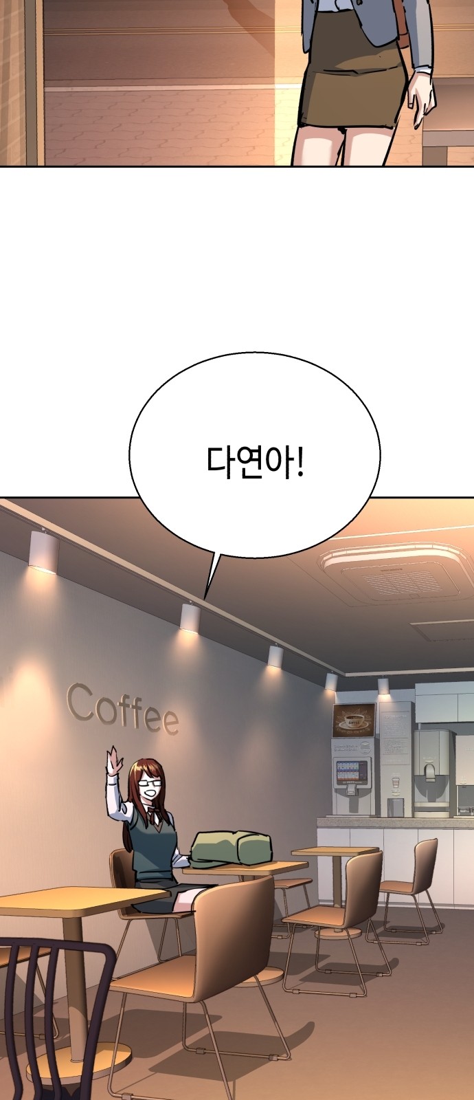 47 페이지