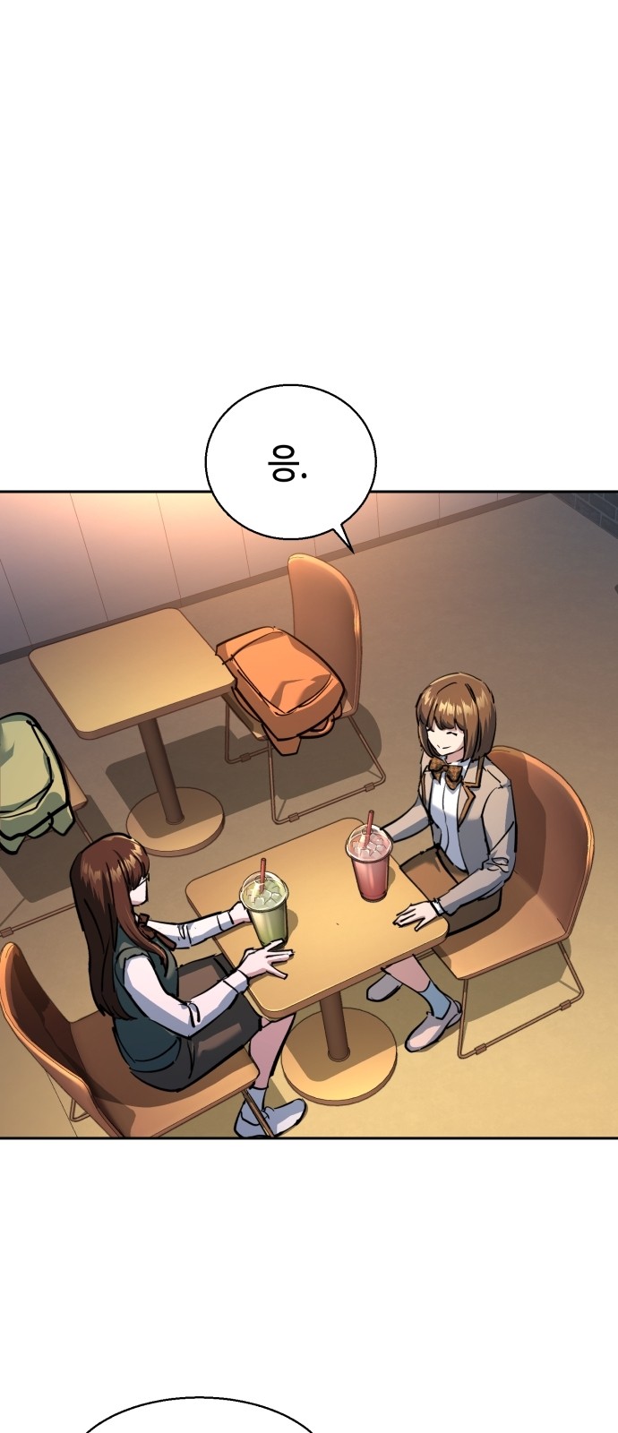 52 페이지