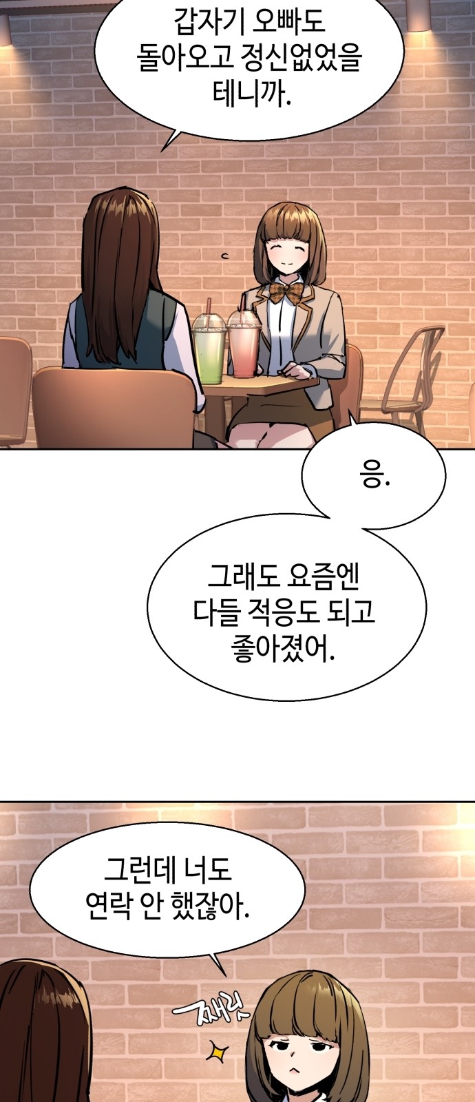 56 페이지