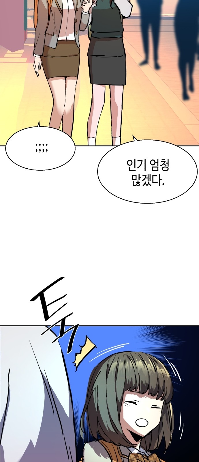 64 페이지