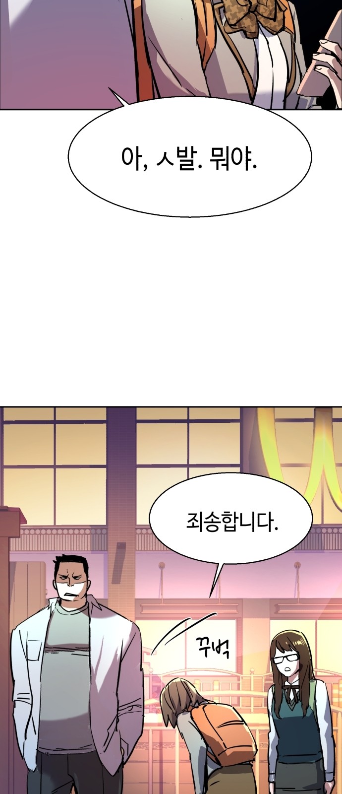 65 페이지