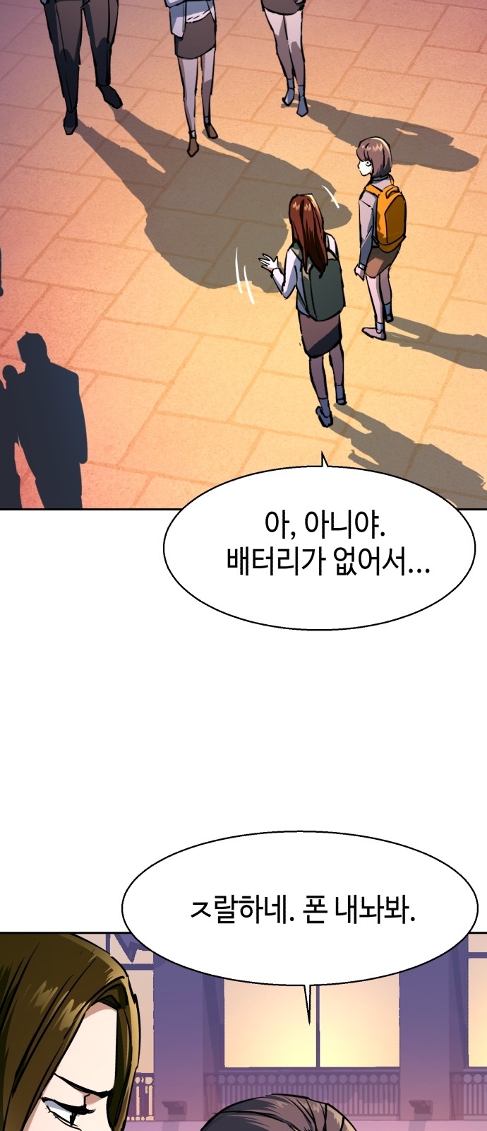 10 페이지
