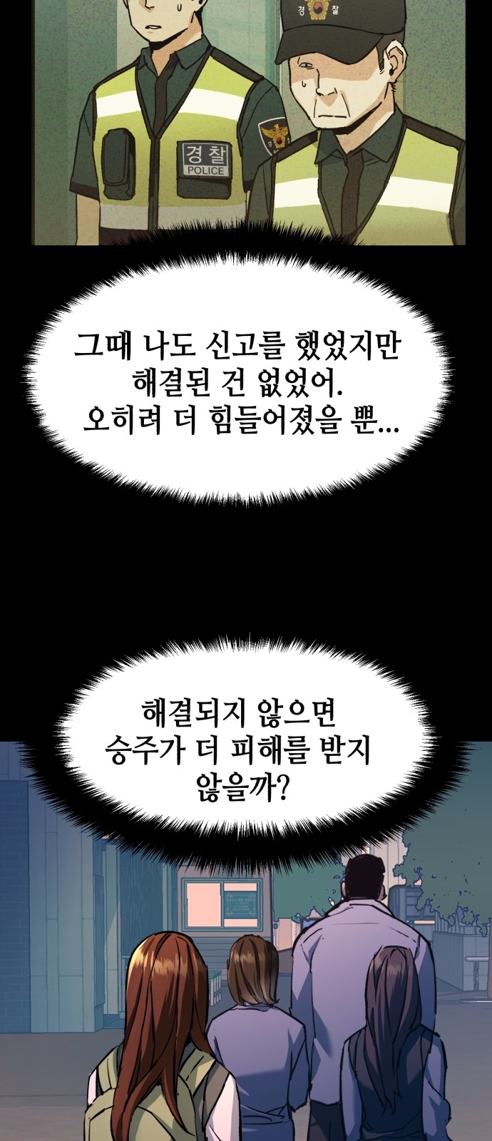 27 페이지
