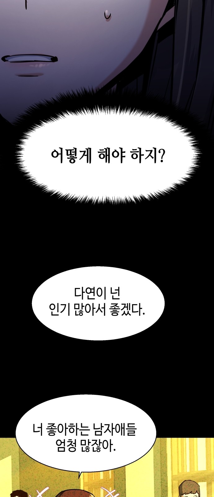 29 페이지