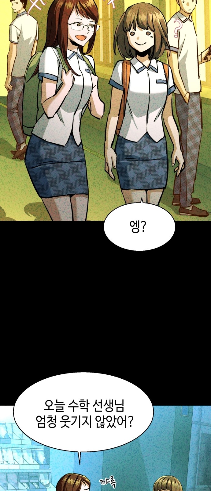 30 페이지