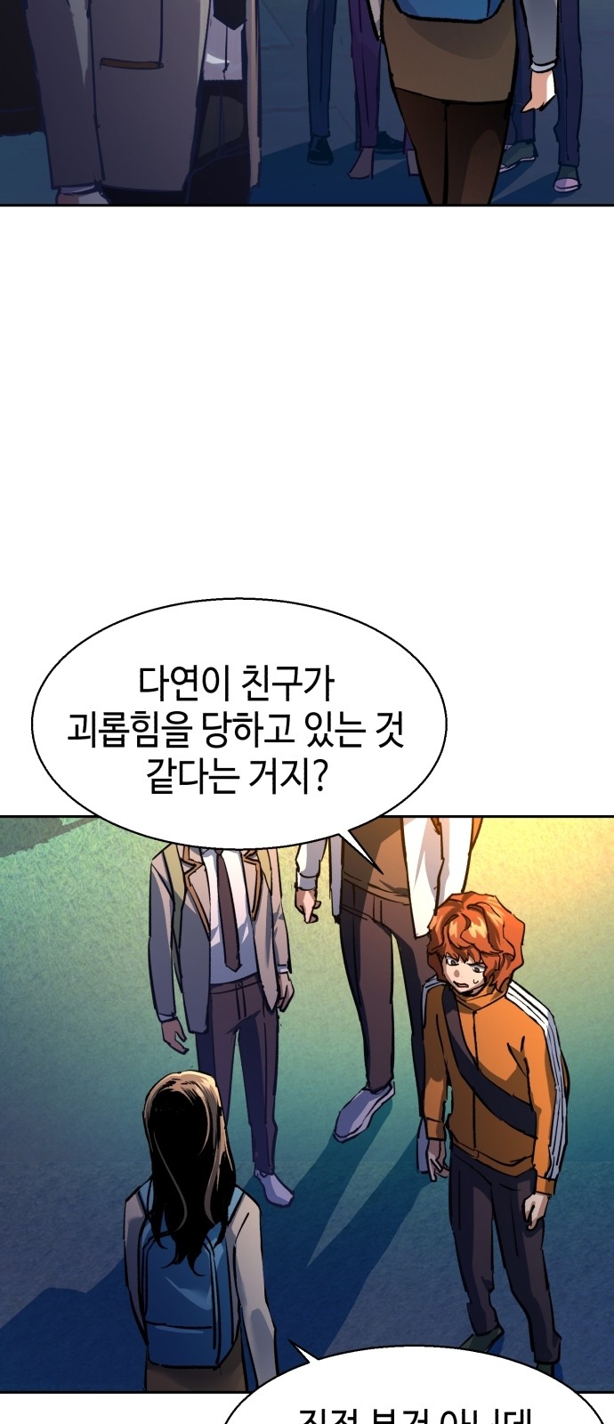 51 페이지