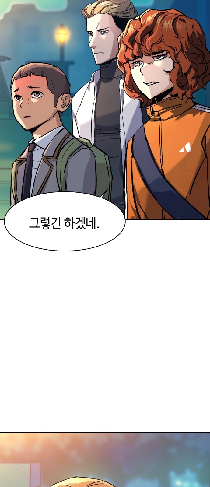 56 페이지