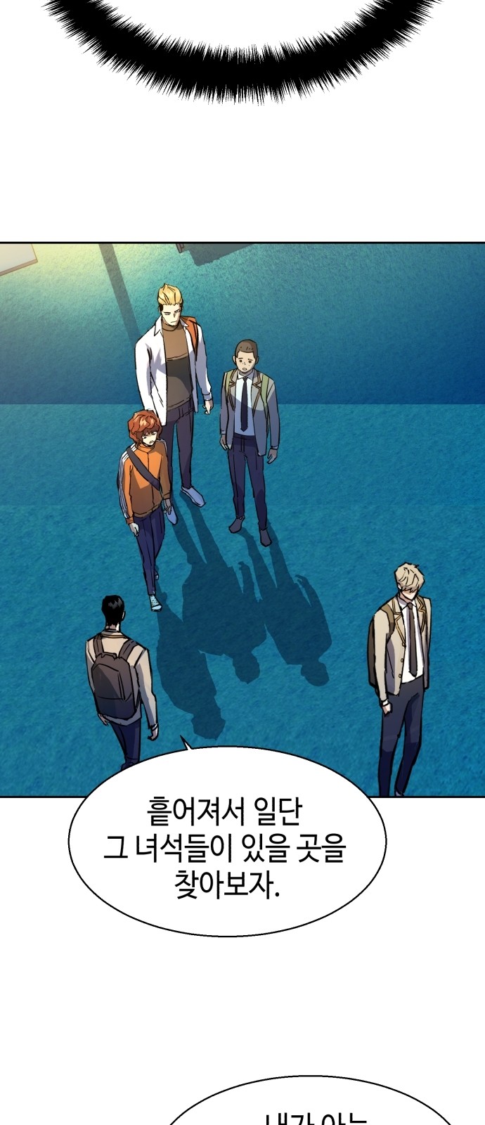 70 페이지