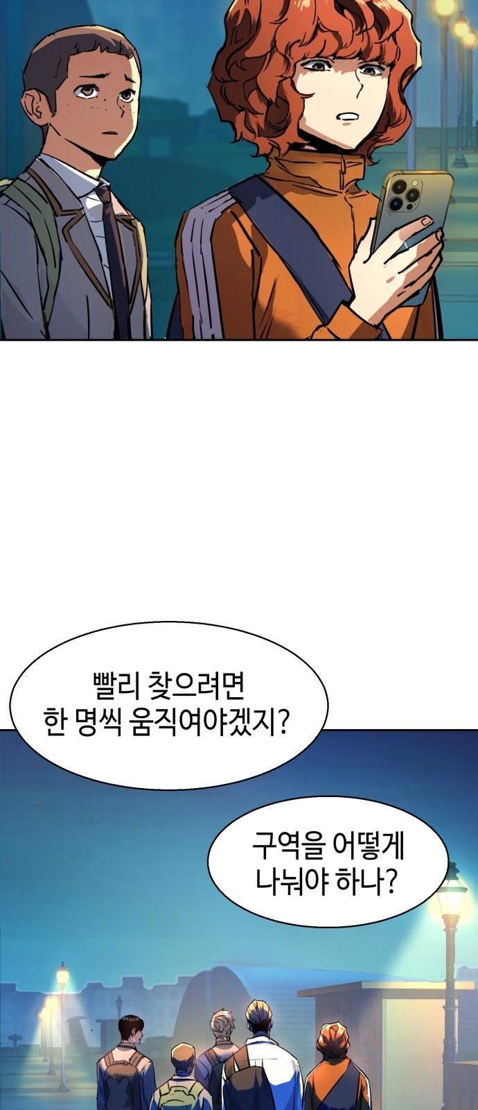 72 페이지