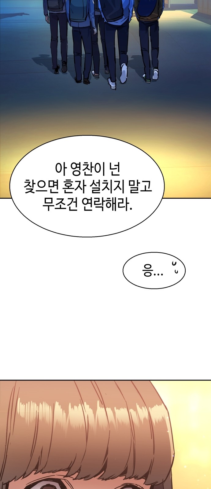73 페이지