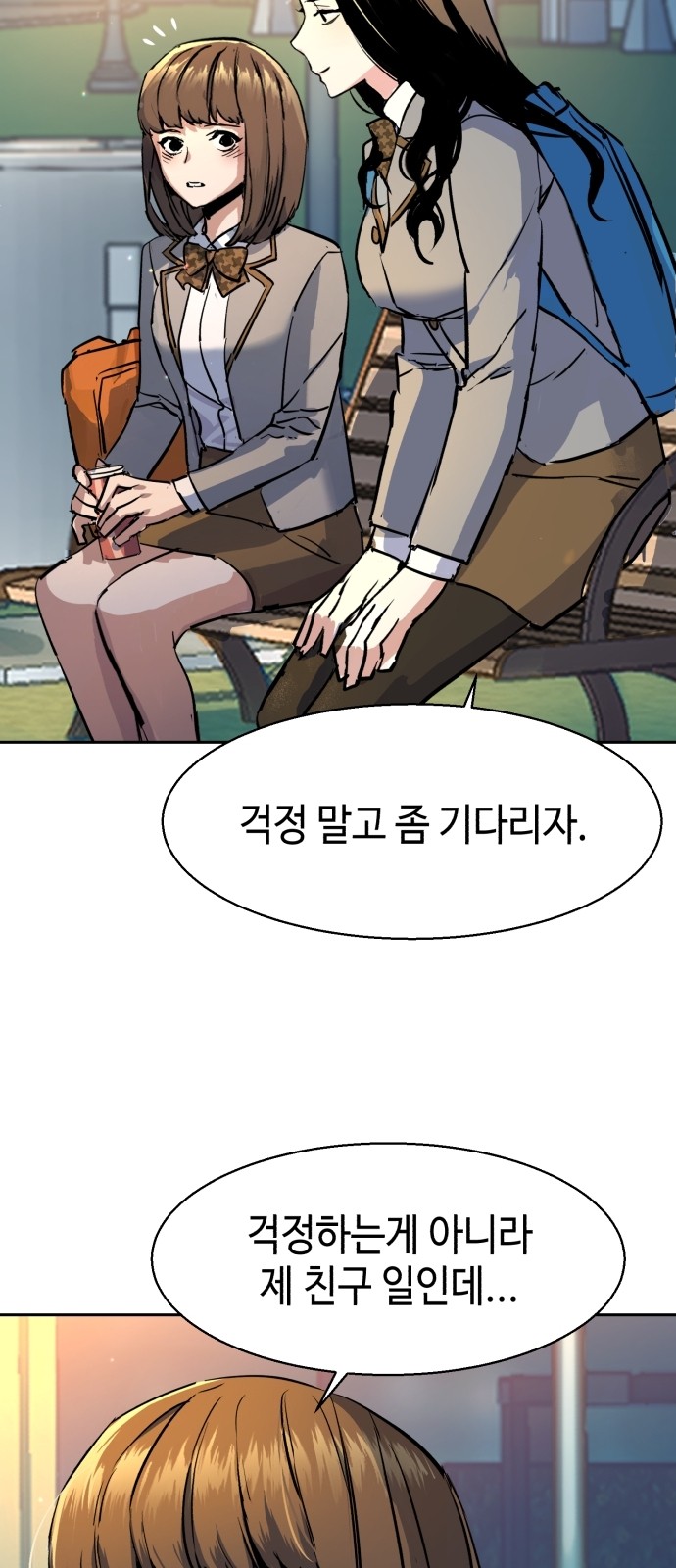 75 페이지
