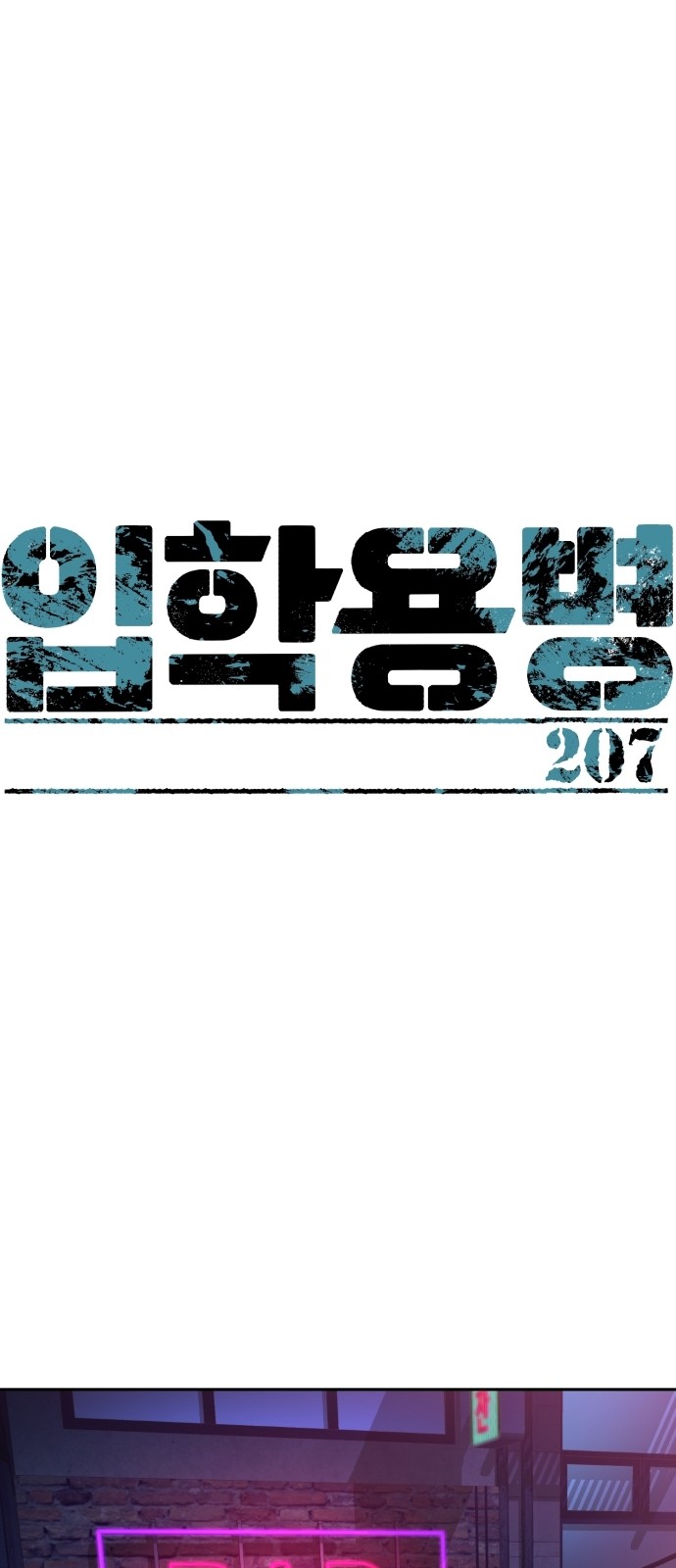 1 페이지