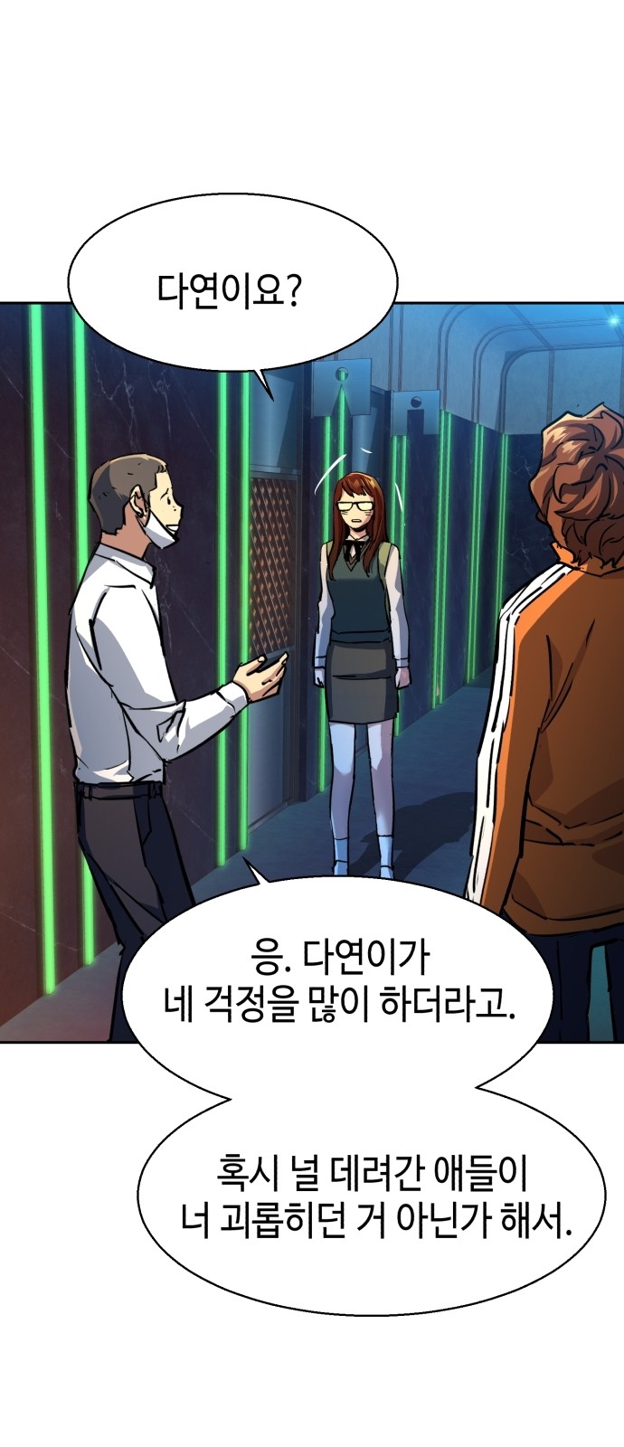 25 페이지