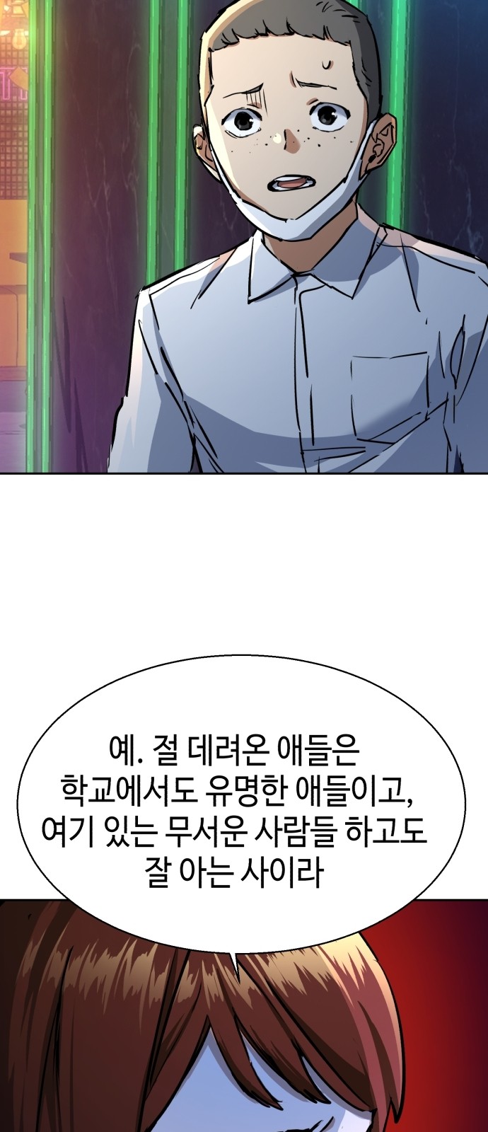 31 페이지