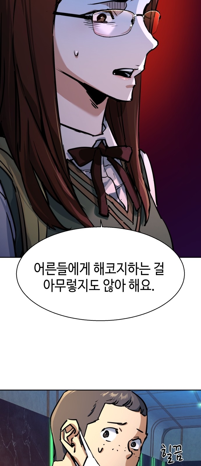 32 페이지