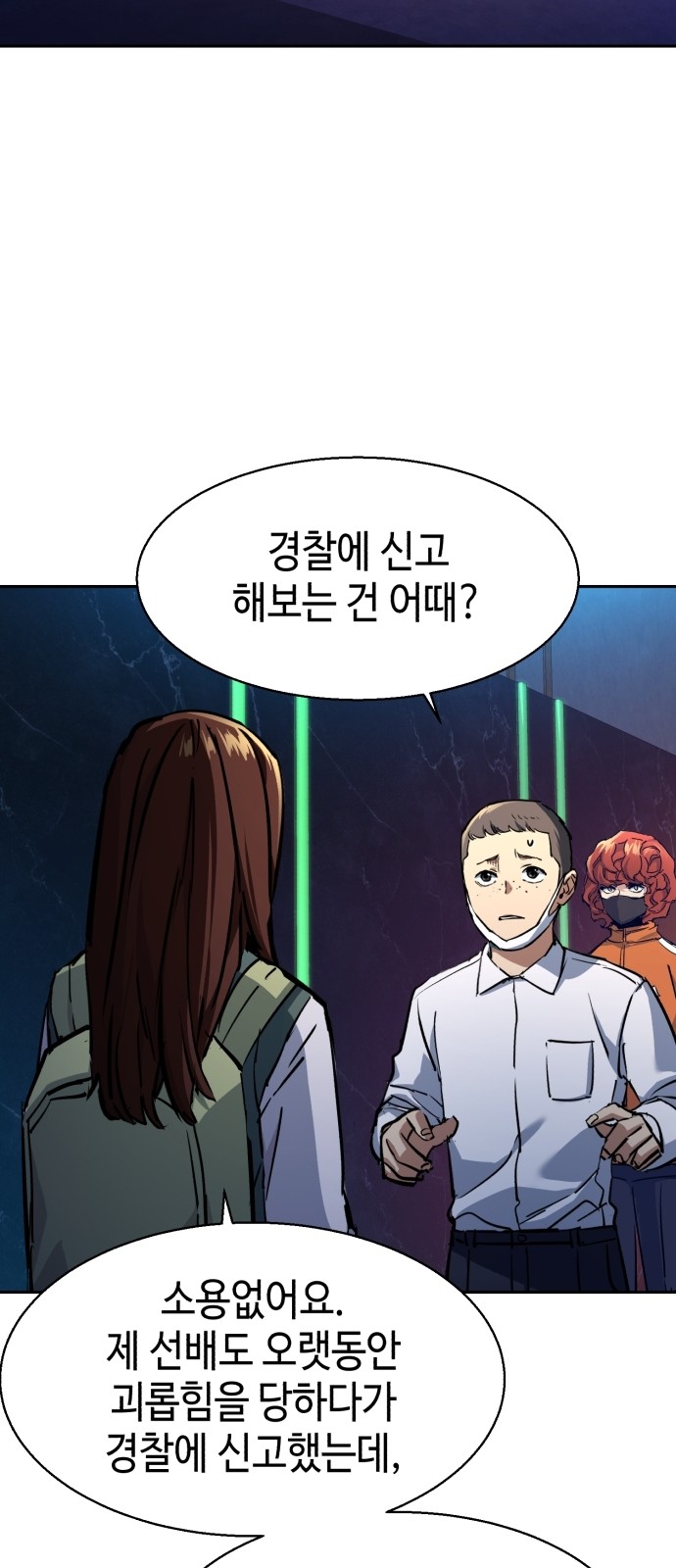 34 페이지