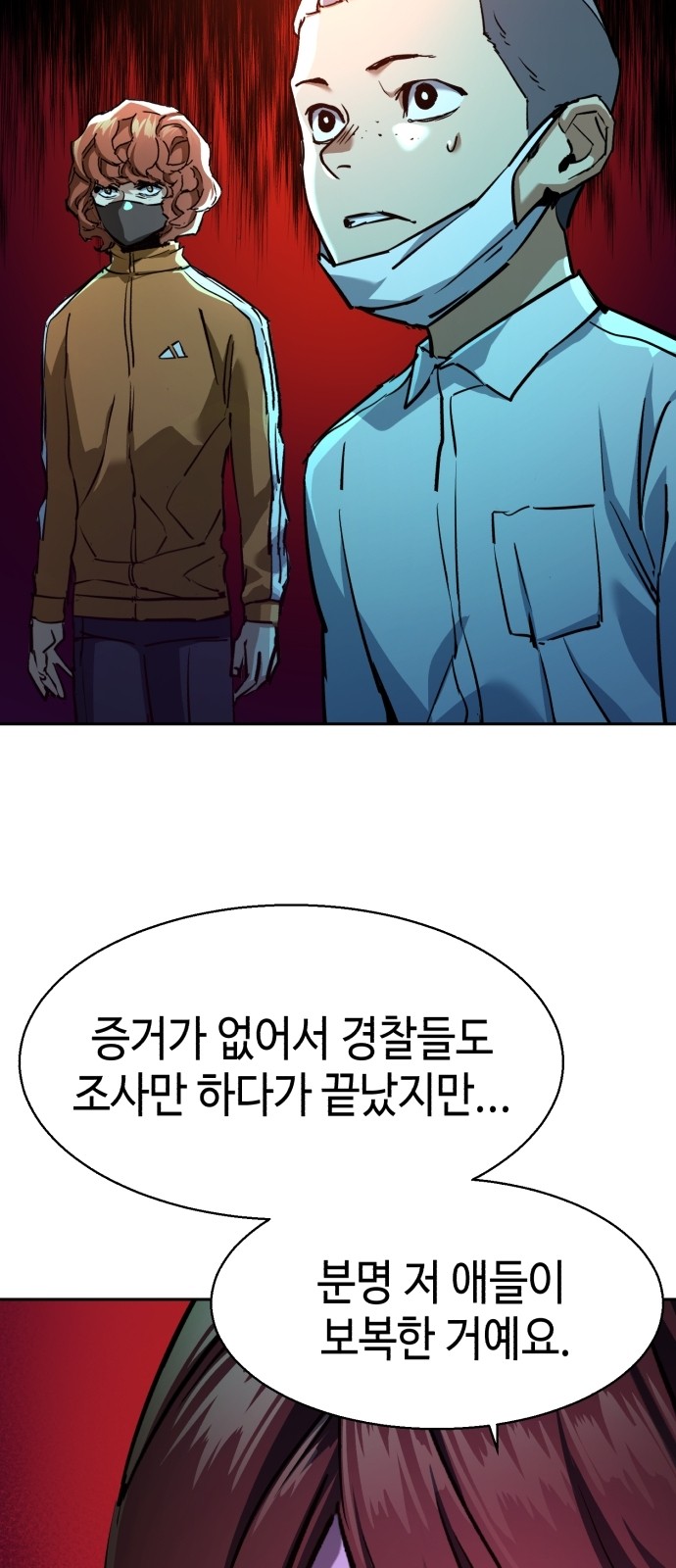 36 페이지