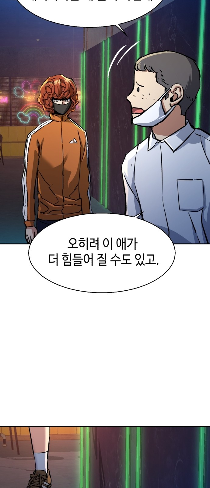 38 페이지