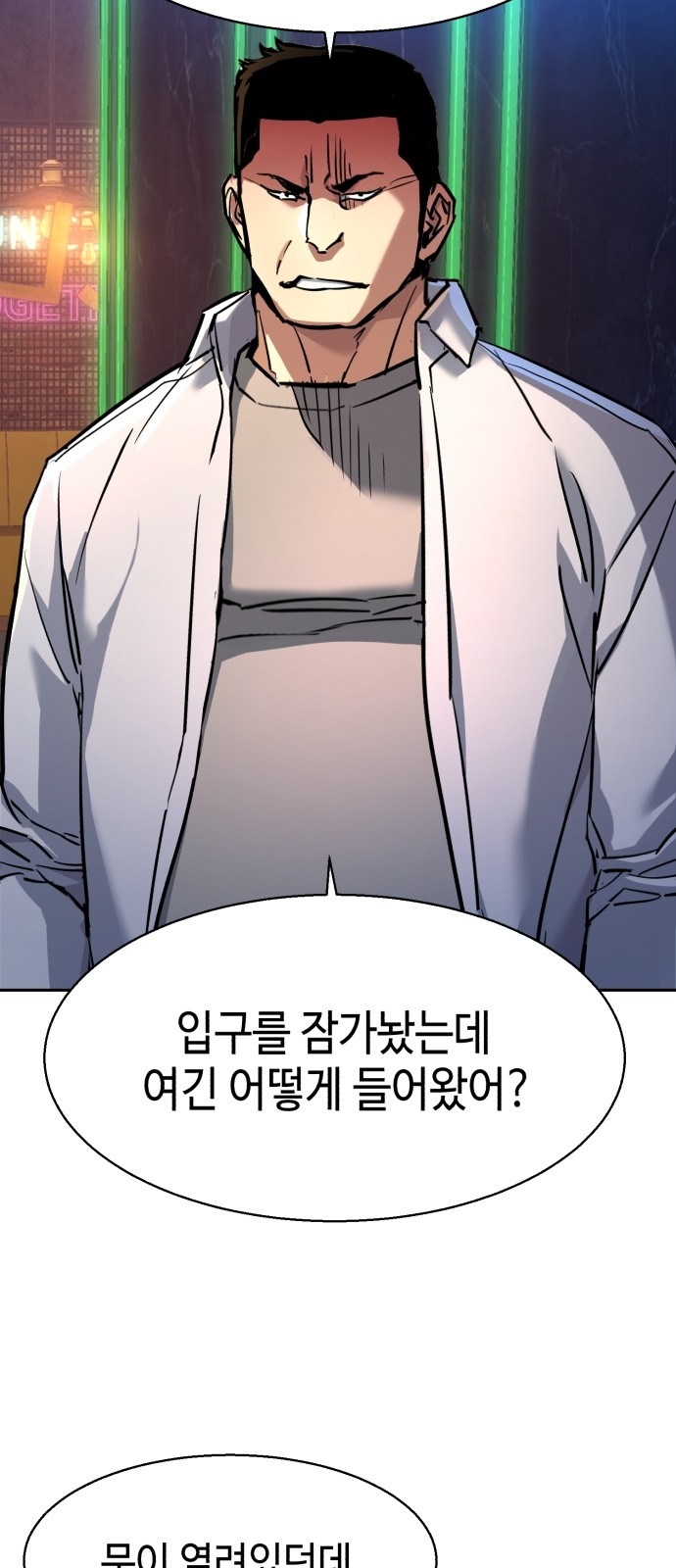 46 페이지