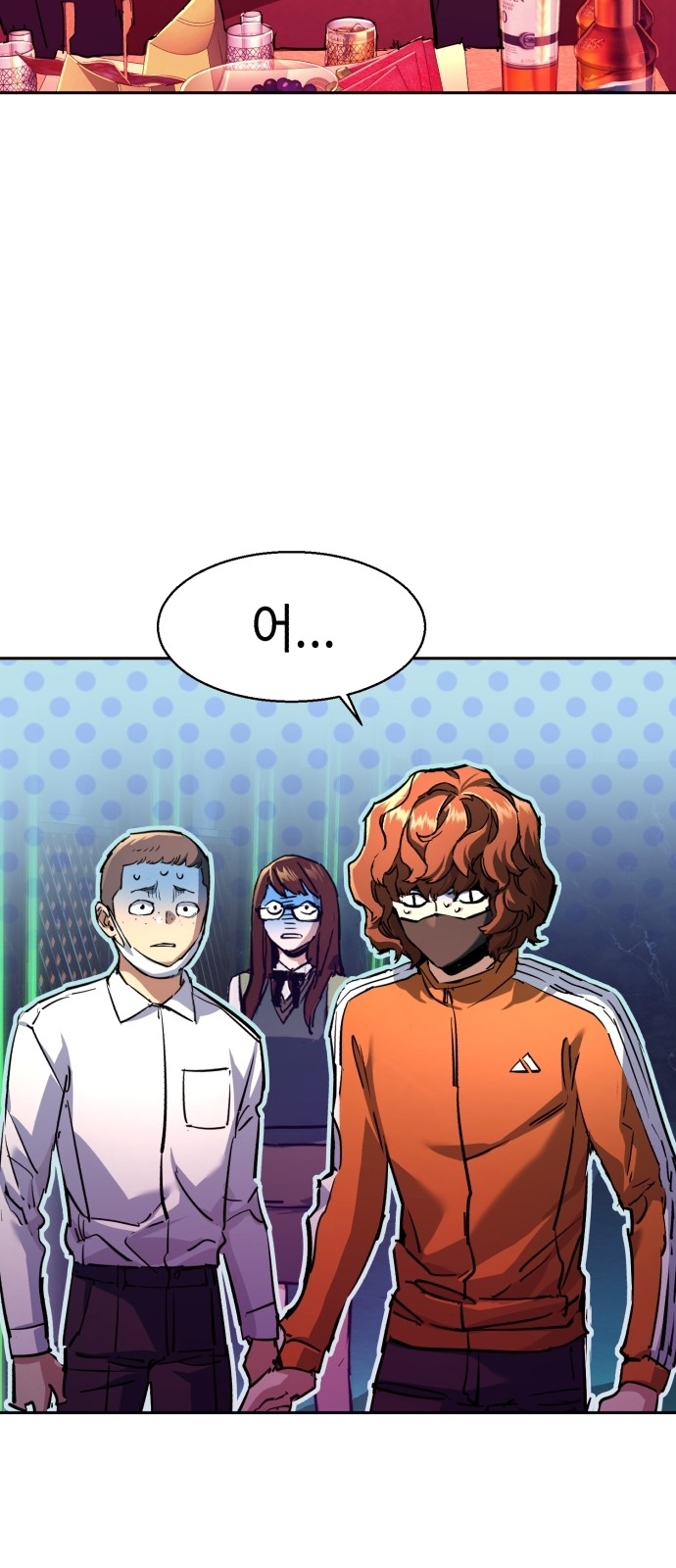 57 페이지