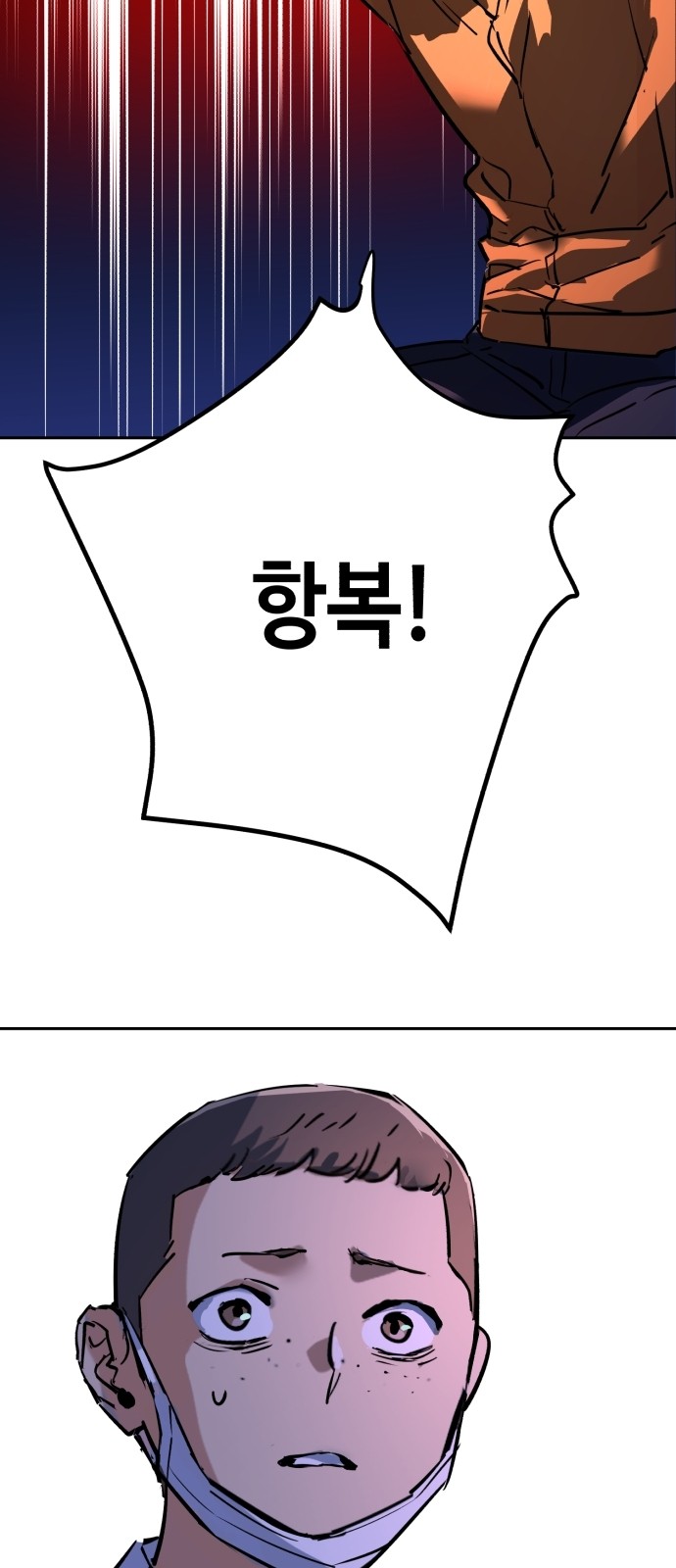 69 페이지