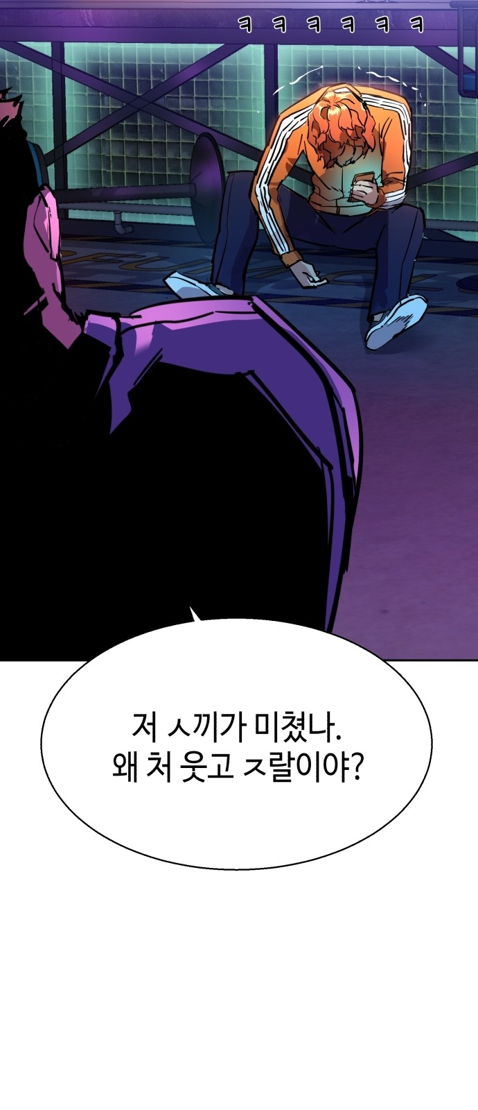 77 페이지