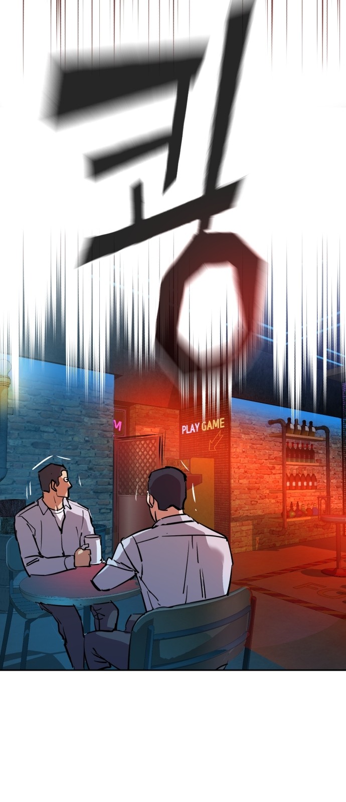 80 페이지
