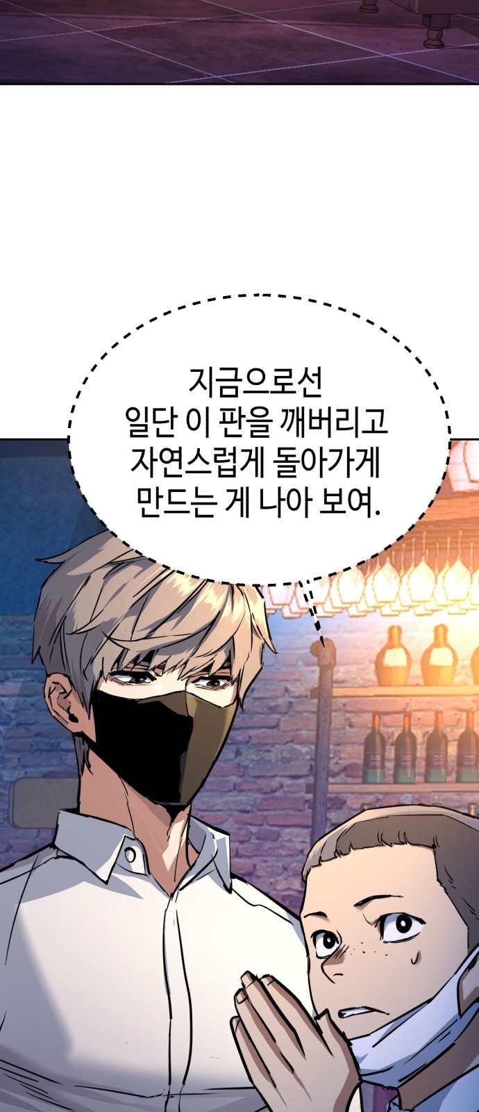 18 페이지