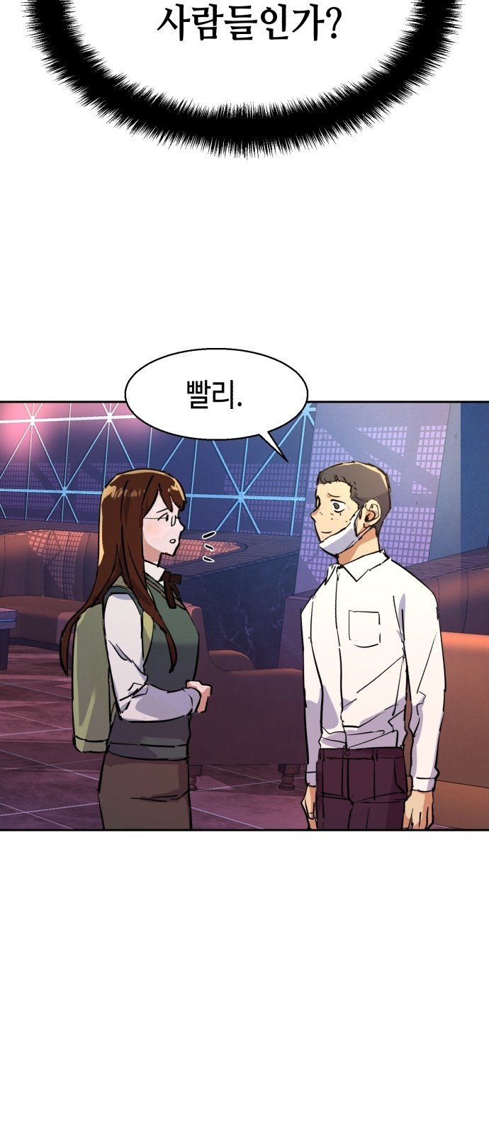 63 페이지