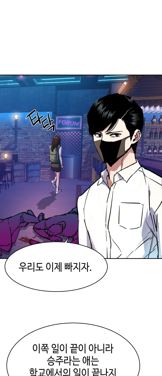 66 페이지