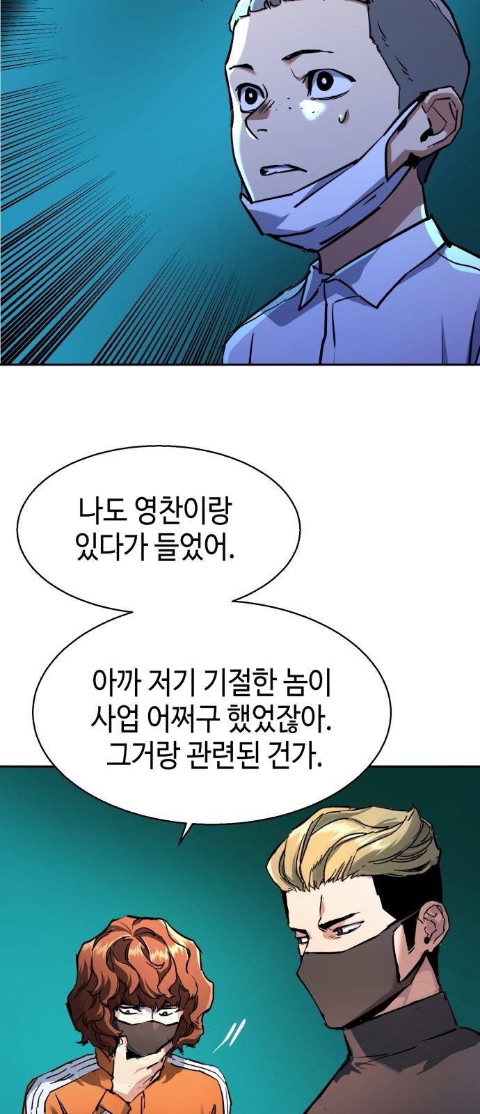 68 페이지