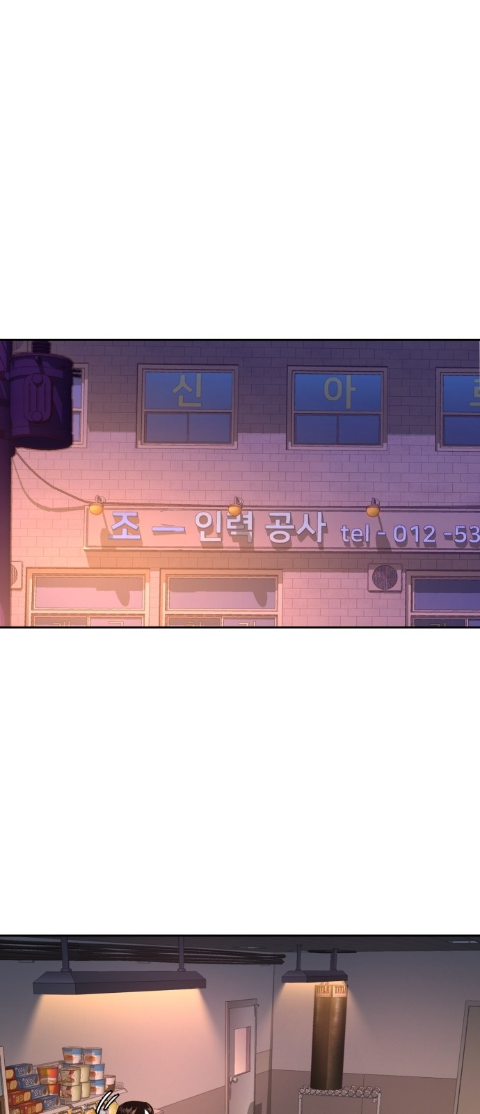 73 페이지