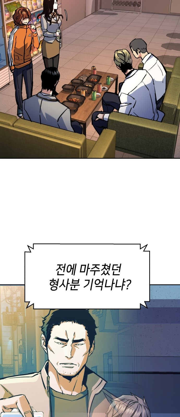 74 페이지