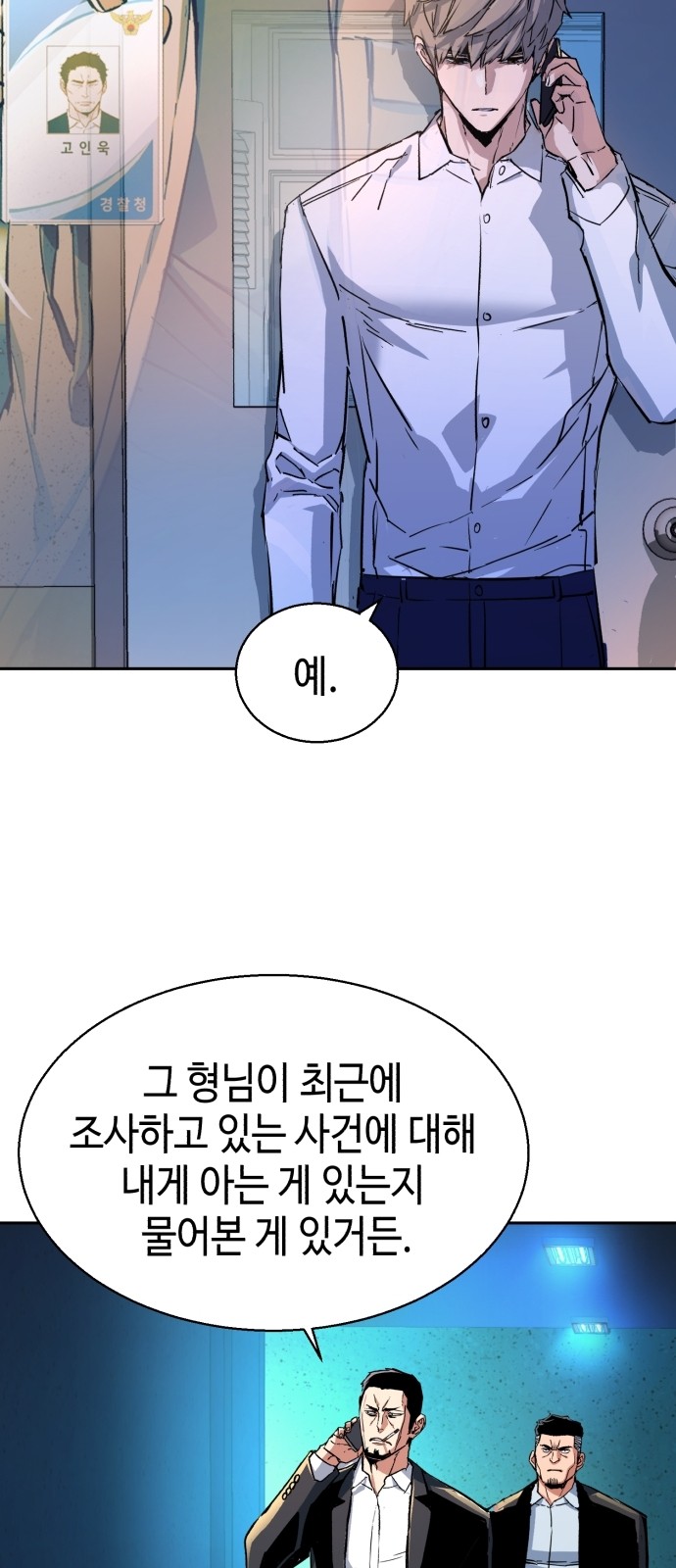 75 페이지