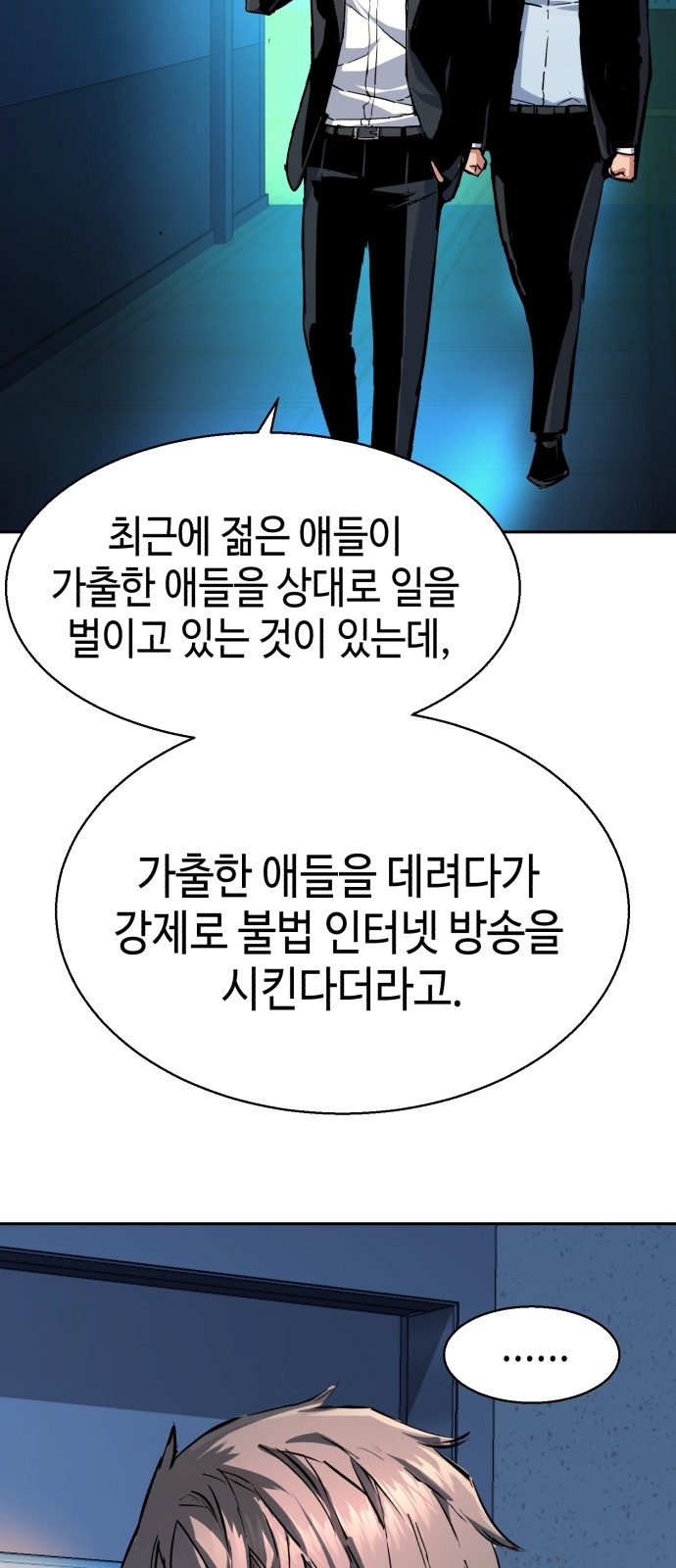 76 페이지