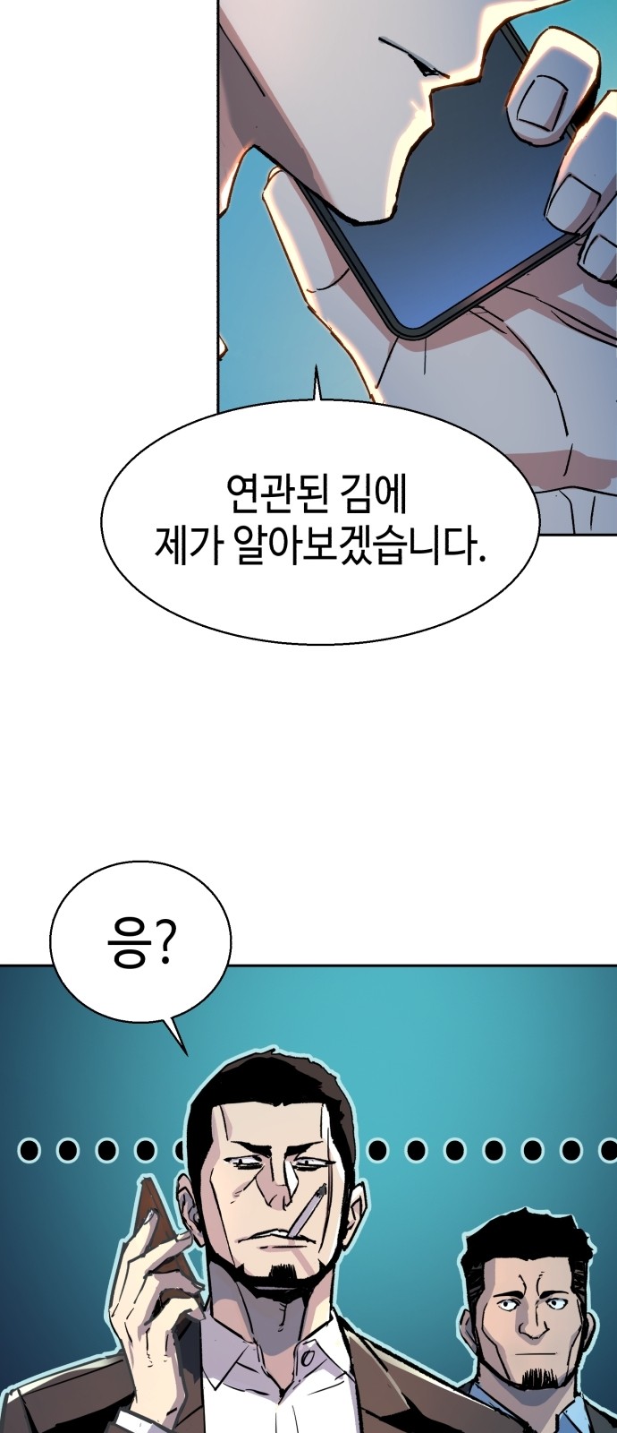 79 페이지
