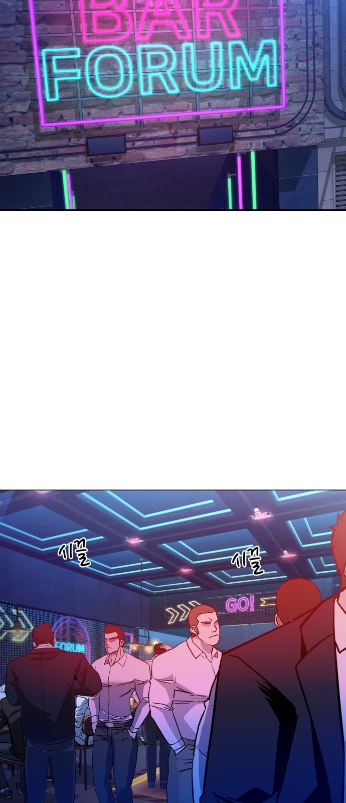 81 페이지