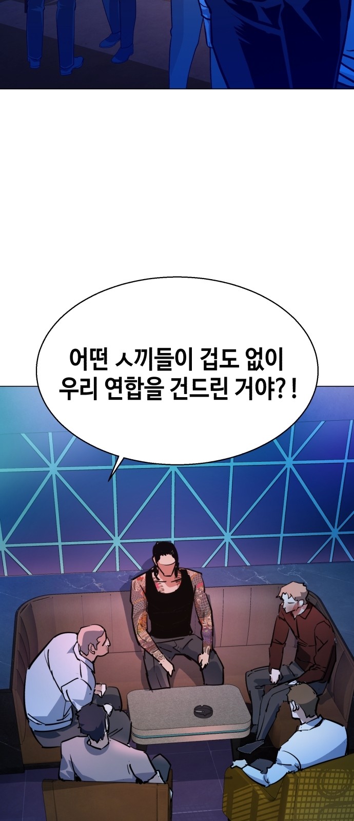 82 페이지