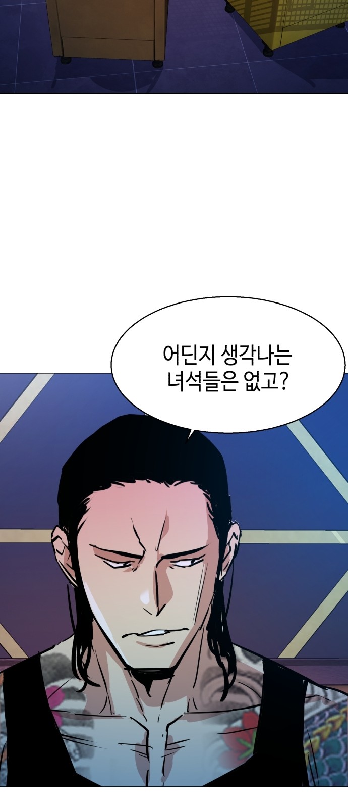 83 페이지