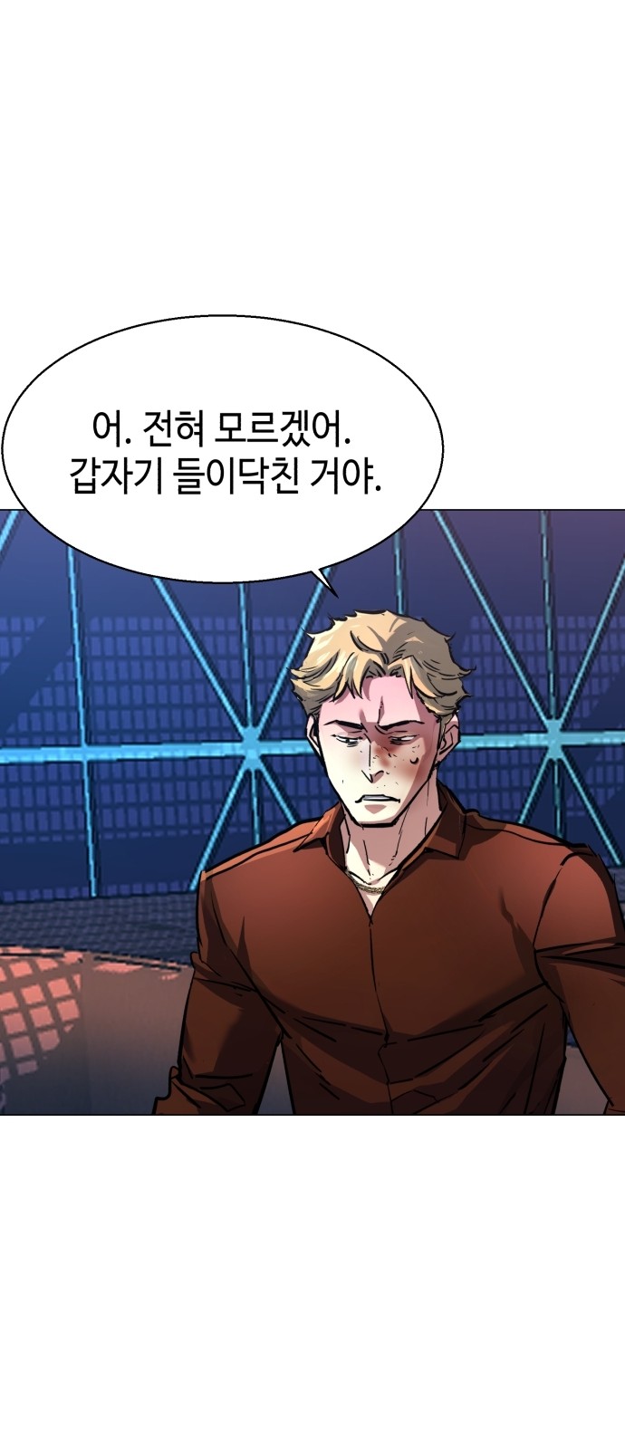 84 페이지