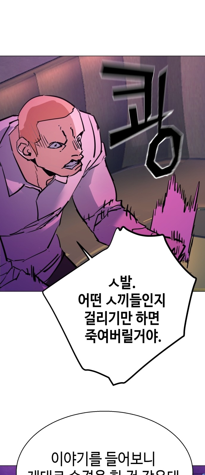 85 페이지