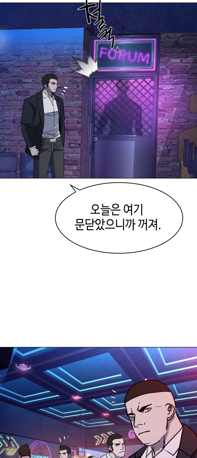 87 페이지